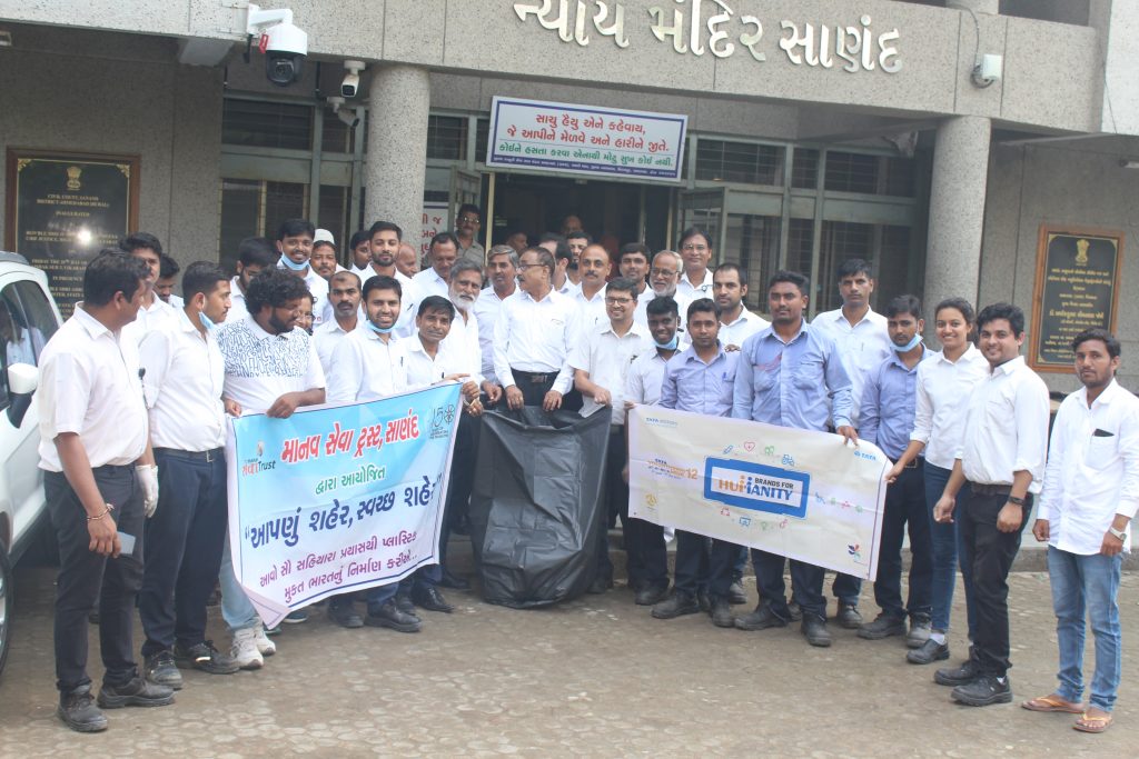 Cleanliness drive